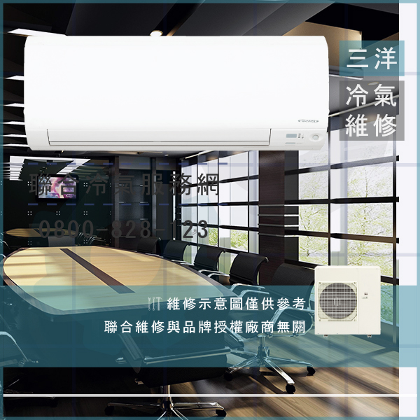 三洋冷氣滴水 維修☃三洋SAH-5678維修 - 冷氣維修服務站/台北冷氣維修
