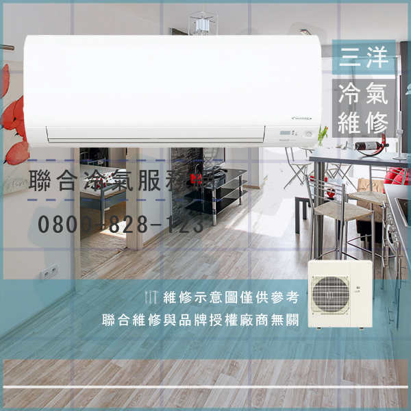 三洋室外機維修價錢☃三洋SAP-C41VA,SAH-E414VA維修 - 冷氣維修服務站/台北冷氣維修