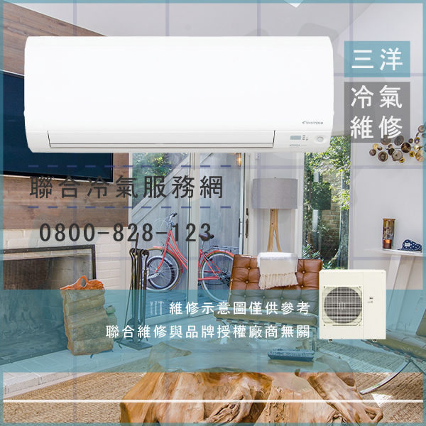 三洋窗型冷氣保養費用☃三洋SAP-E56VHA,SAP-C56VHA維修 - 冷氣維修服務站/台北冷氣維修